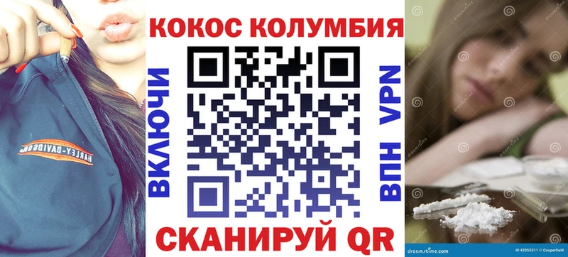 Магазин наркотиков Севастополь Псилоцибиновые грибы АМФ A PVP Меф мяу мяу МАРИХУАНА Codein Гашиш