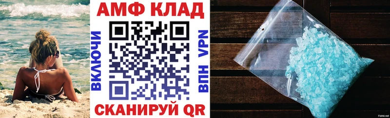 Amphetamine Premium  наркошоп  Севастополь 