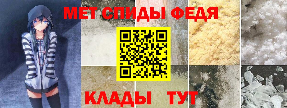 Amphetamine 98% Севастополь