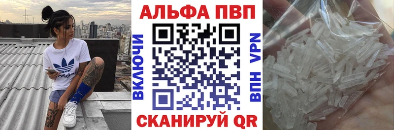 дарнет шоп  blacksprut маркетплейс  Alfa_PVP VHQ  Севастополь 
