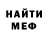 Кетамин VHQ Dale Rochford