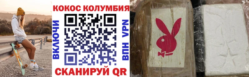 Кокаин 98%  Севастополь 