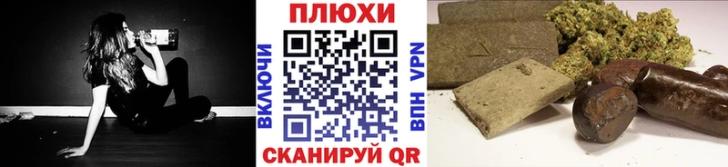 как найти   Севастополь  Гашиш гашик 