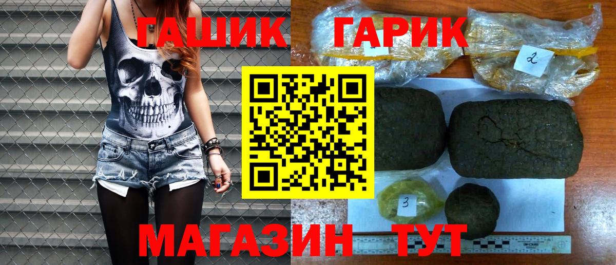 МЕФ кристаллы  ЭКСТАЗИ  Вход с VPN  LSD-25  Севастополь  МАРИХУАНА 