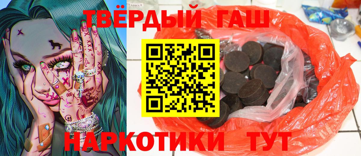 ГАШ Cannabis Севастополь