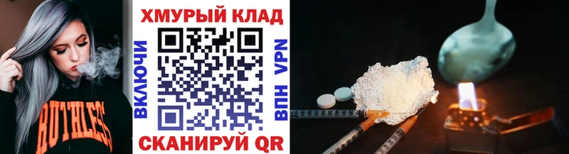 гидра сайт  Севастополь  ГЕРОИН Афган 