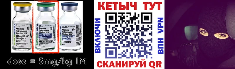 даркнет клад  что такое   гидра ссылки  Севастополь  Кетамин VHQ 