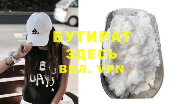 mdma Новокубанск
