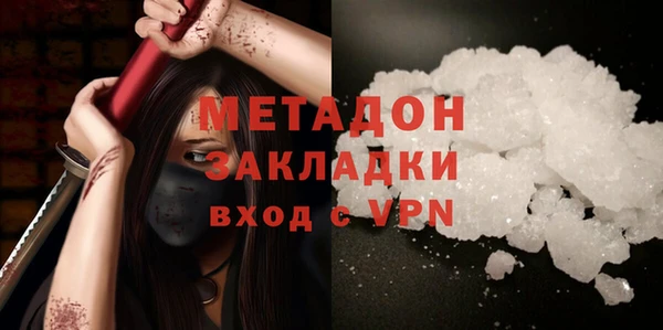 альфа пвп Новозыбков