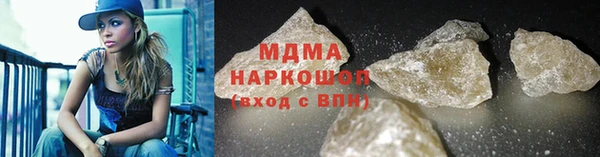 хмурый Алзамай