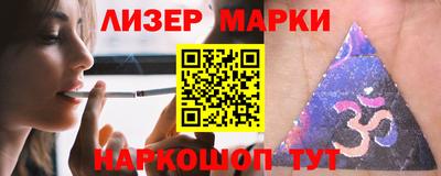 ПСИЛОЦИБИНОВЫЕ ГРИБЫ Пушкино
