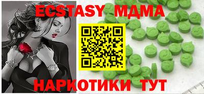 MDMA Premium VHQ Пугачёв