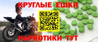 мескалин Пыть-Ях