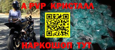 мескалин Пыть-Ях