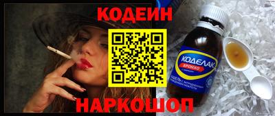 мескалин Пыть-Ях