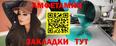 мескалин Пыть-Ях
