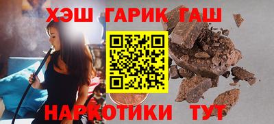 мескалин Пыть-Ях