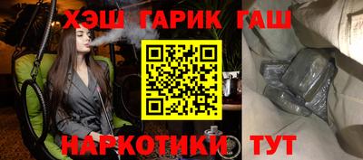 мескалин Пыть-Ях