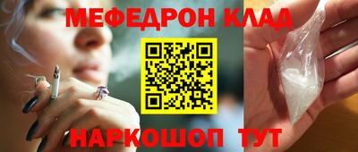 мескалин Пыть-Ях