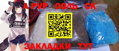а пвп мука Северобайкальск