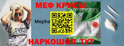 мескалин Пыть-Ях