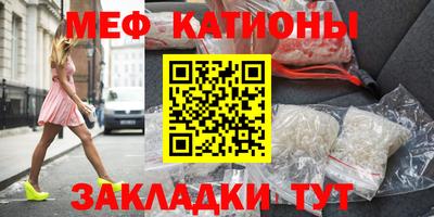 ALPHA-PVP Севастополь