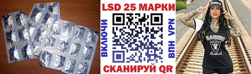 Лсд 25 экстази кислота Севастополь