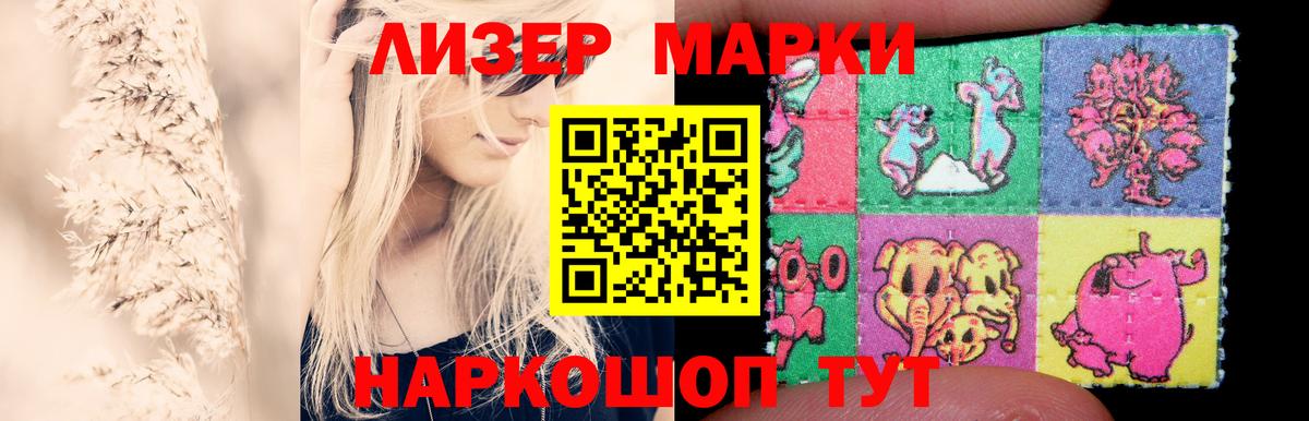 Севастополь  blacksprut ссылки  Вход с VPN  LSD-25 экстази ecstasy 