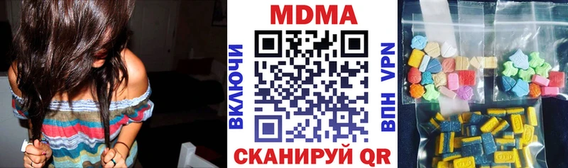 где найти наркотики  Севастополь  MDMA crystal 
