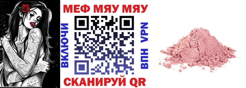 KRAKEN ТОР  Севастополь  Мефедрон 4 MMC 