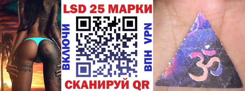 где продают наркотики Севастополь Марки N-bome 1,5мг