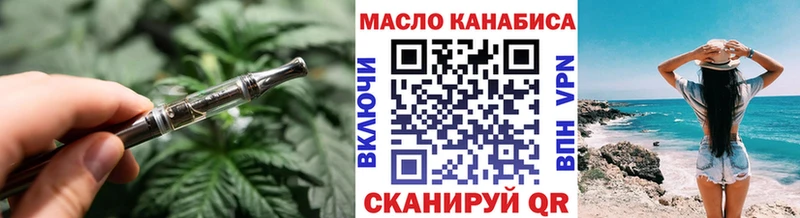 ТГК вейп  Севастополь 