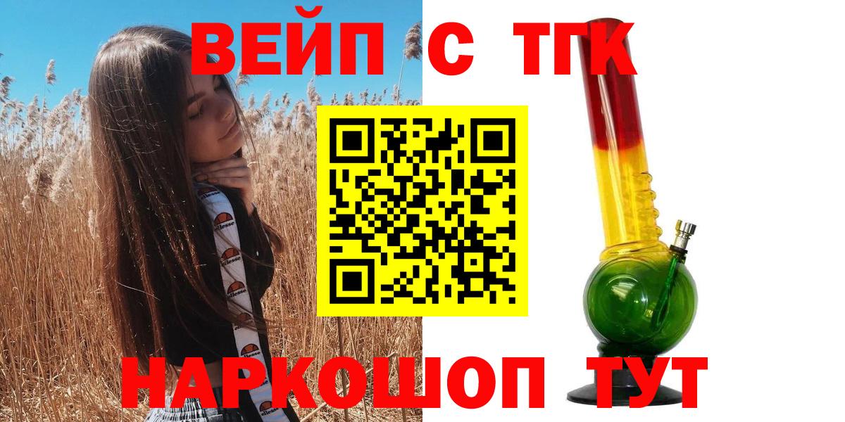 Севастополь  Дистиллят ТГК гашишное масло  Дистиллят ТГК гашишное масло  Вход с VPN 