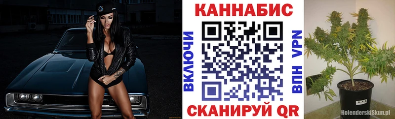 купить наркотик  Севастополь  MEGA маркетплейс  Марихуана Ganja 